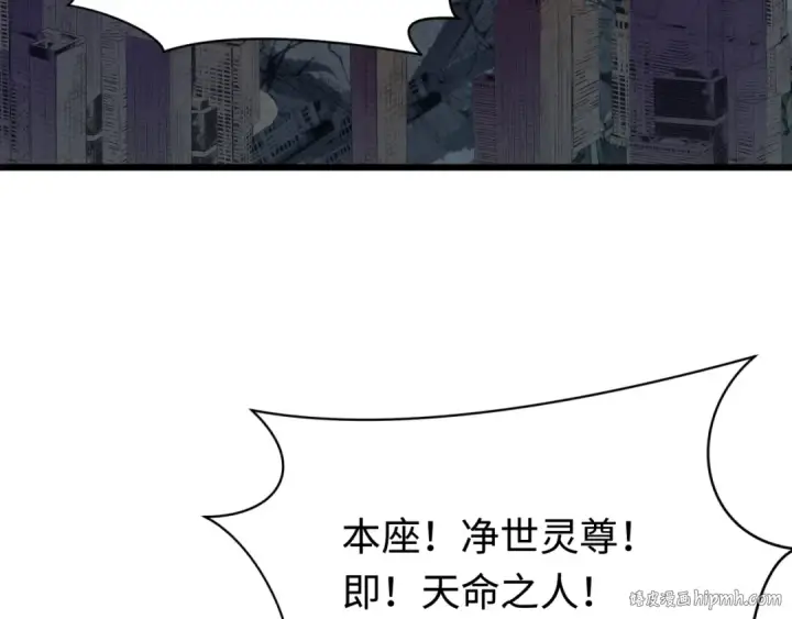 《全球诡异时代》第361话 高丽篇图160