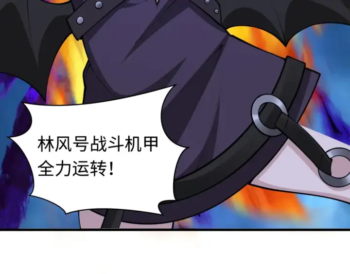 《全球诡异时代》第361话 高丽篇图17