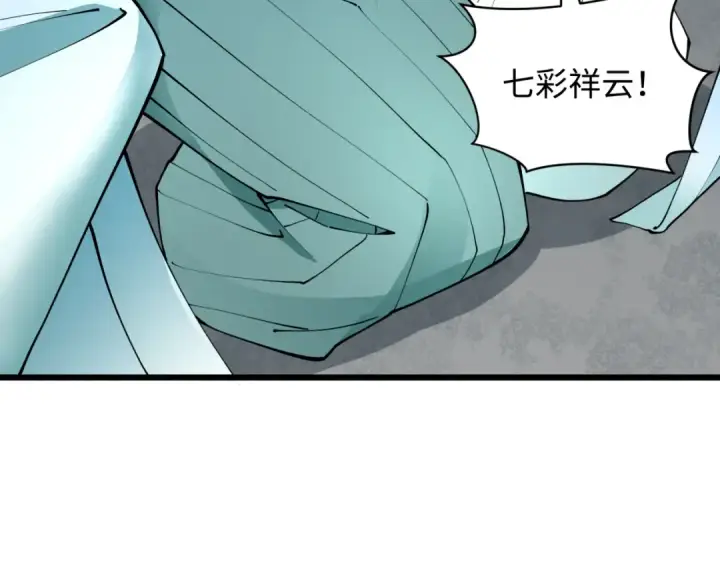 《全球诡异时代》第361话 高丽篇图175