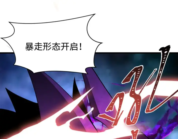 《全球诡异时代》第361话 高丽篇图18