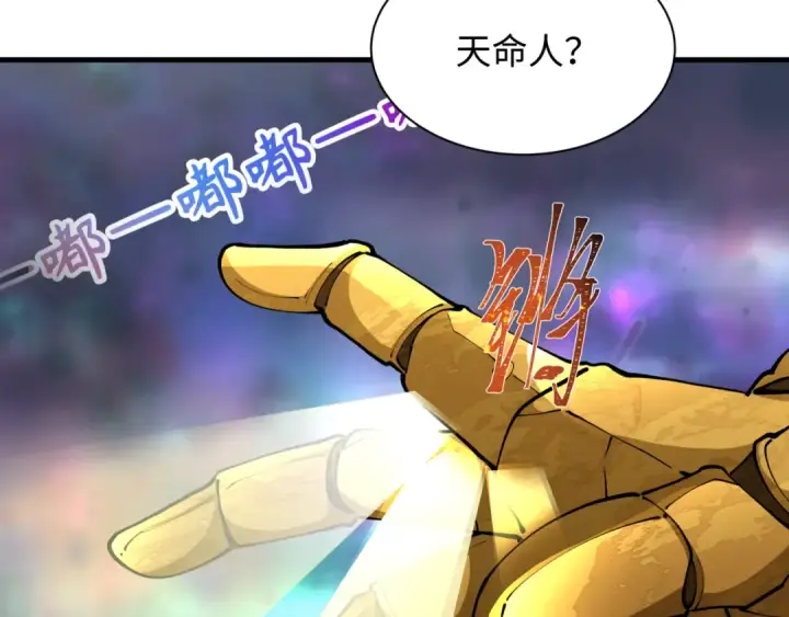 《全球诡异时代》第361话 高丽篇图180