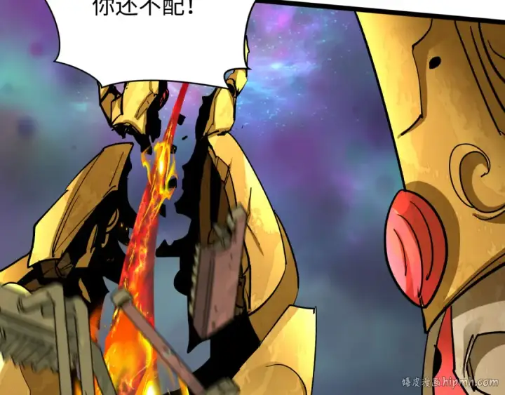《全球诡异时代》第361话 高丽篇图184