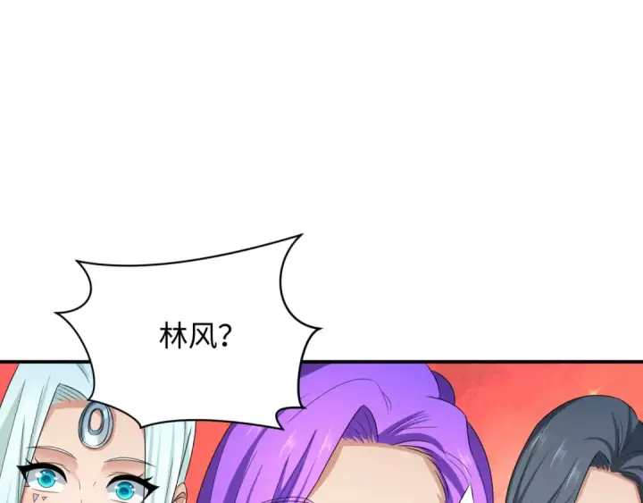 《全球诡异时代》第361话 高丽篇图193