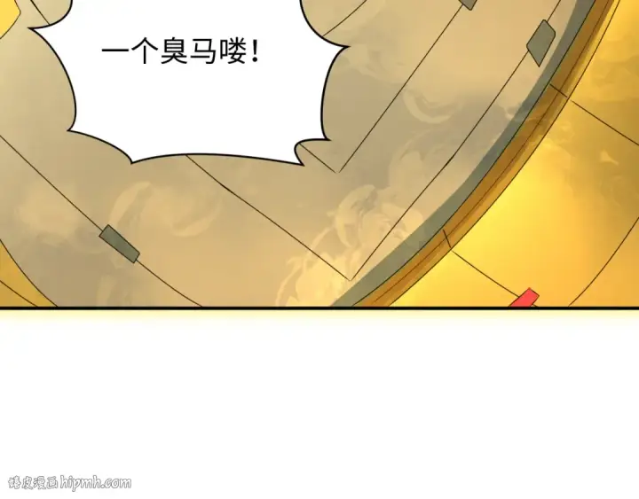 《全球诡异时代》第361话 高丽篇图208