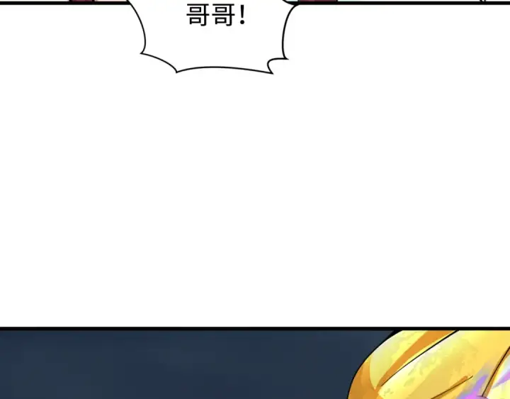 《全球诡异时代》第361话 高丽篇图28