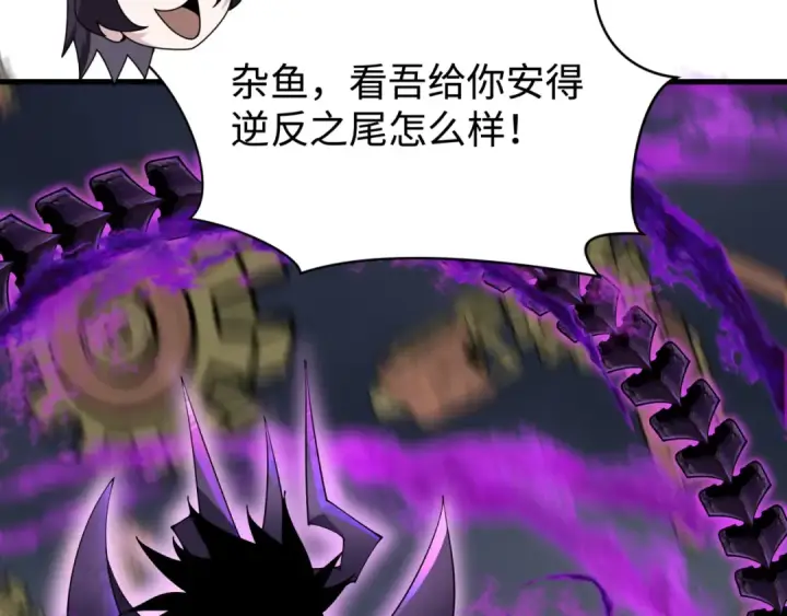 《全球诡异时代》第361话 高丽篇图39