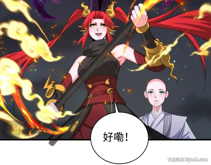 《全球诡异时代》第361话 高丽篇图48