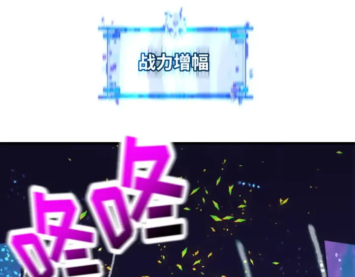 《全球诡异时代》第361话 高丽篇图49