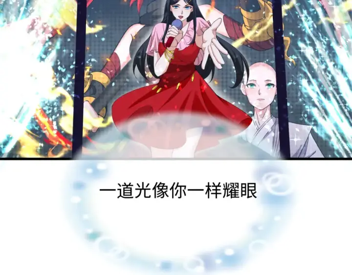 《全球诡异时代》第361话 高丽篇图52