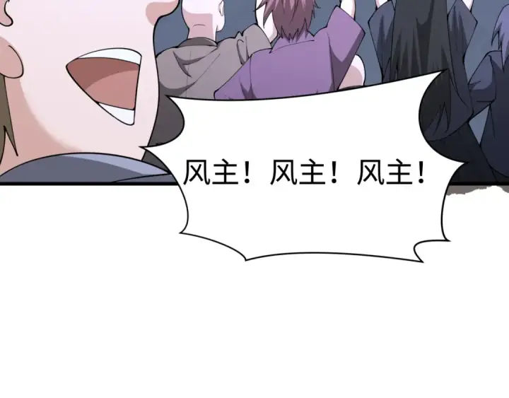 《全球诡异时代》第361话 高丽篇图55