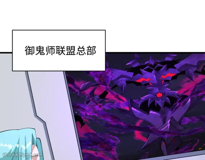 《全球诡异时代》第361话 高丽篇图56