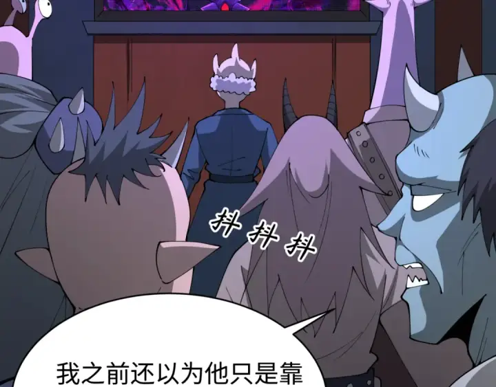 《全球诡异时代》第361话 高丽篇图60
