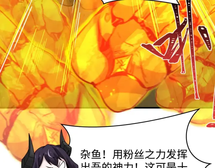 《全球诡异时代》第361话 高丽篇图69