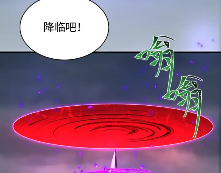 《全球诡异时代》第361话 高丽篇图75