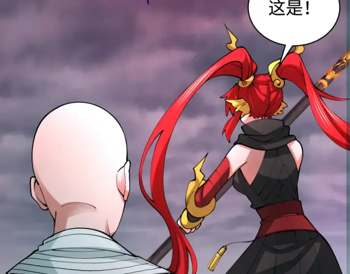 《全球诡异时代》第361话 高丽篇图78