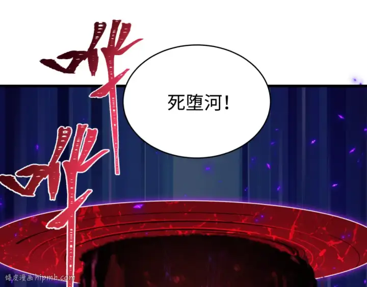 《全球诡异时代》第361话 高丽篇图80