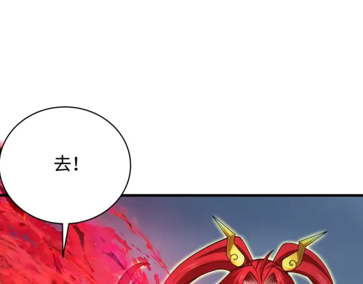 《全球诡异时代》第361话 高丽篇图86