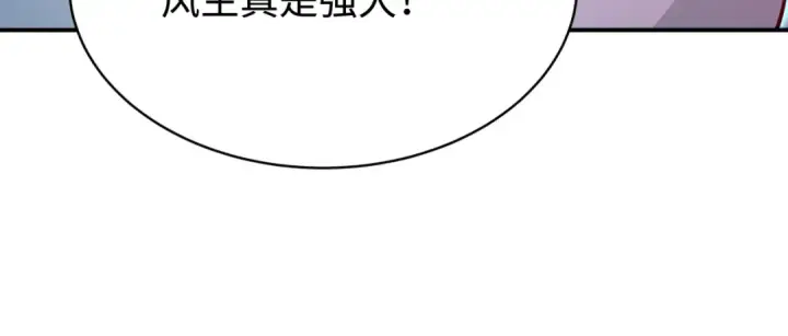 《全球诡异时代》第361话 高丽篇图95