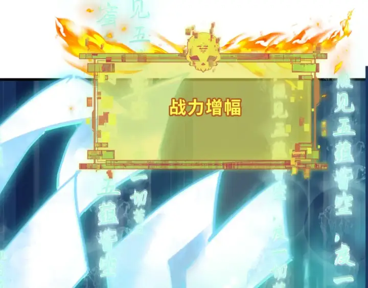 《全球诡异时代》第362章 高丽篇图105