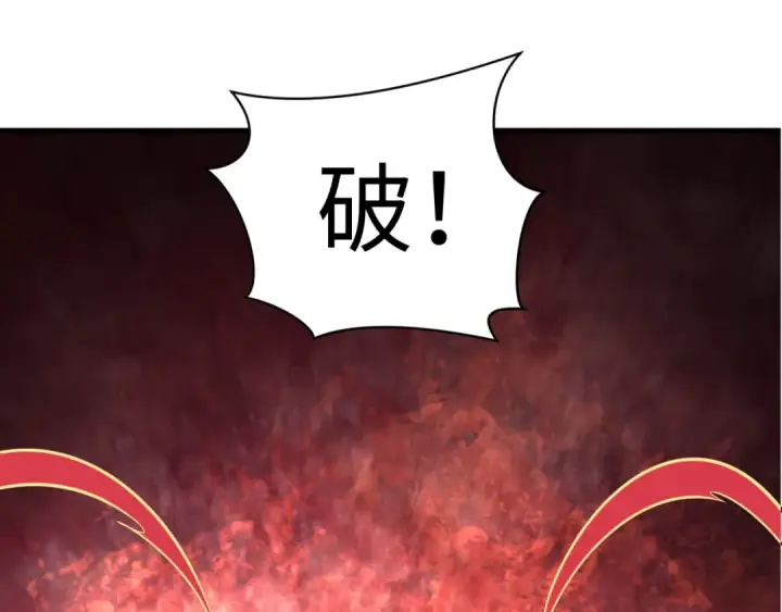 《全球诡异时代》第362章 高丽篇图110