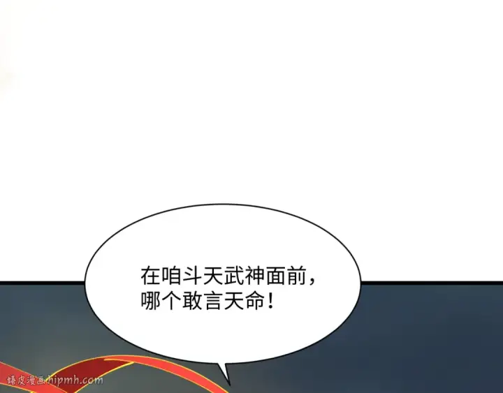 《全球诡异时代》第362章 高丽篇图144