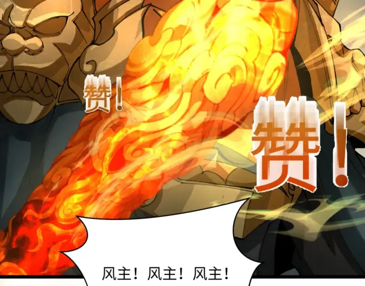《全球诡异时代》第362章 高丽篇图146