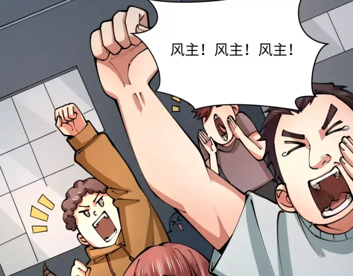 《全球诡异时代》第362章 高丽篇图149