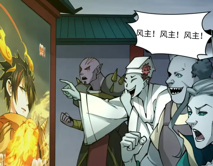 《全球诡异时代》第362章 高丽篇图151