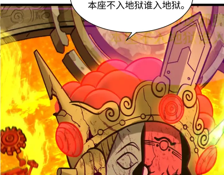 《全球诡异时代》第362章 高丽篇图154