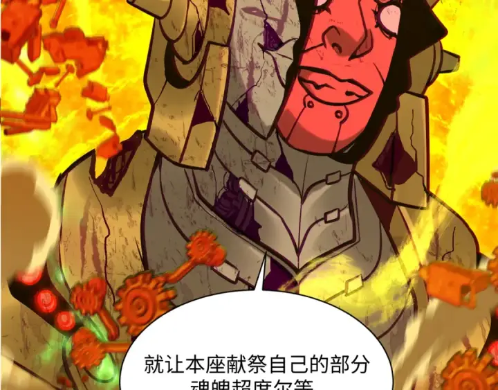 《全球诡异时代》第362章 高丽篇图155