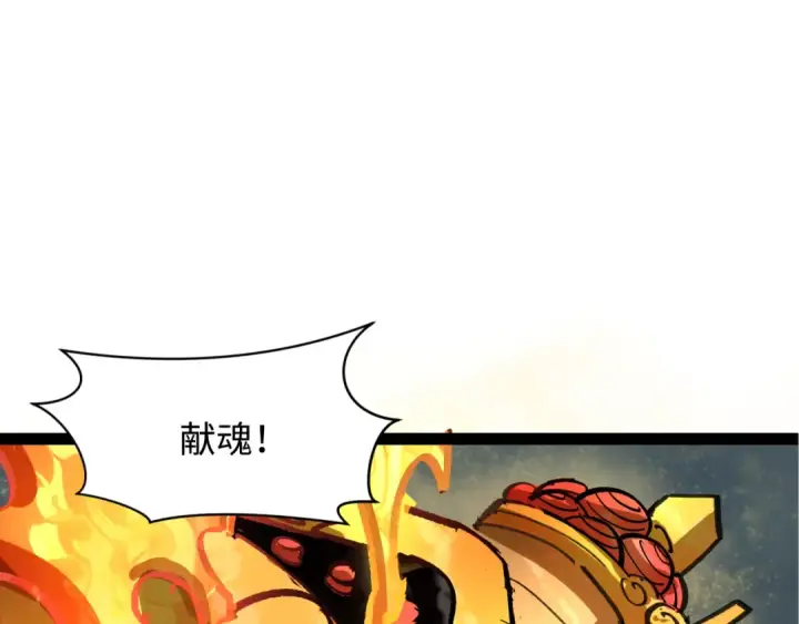 《全球诡异时代》第362章 高丽篇图158