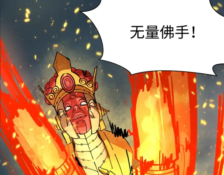 《全球诡异时代》第362章 高丽篇图162