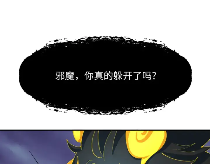 《全球诡异时代》第362章 高丽篇图172
