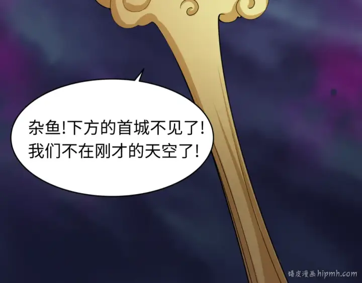 《全球诡异时代》第362章 高丽篇图176