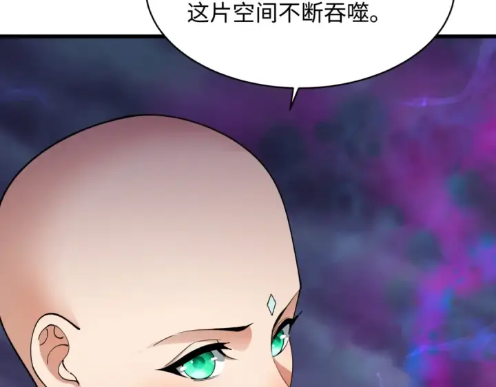 《全球诡异时代》第362章 高丽篇图178