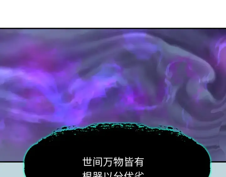 《全球诡异时代》第362章 高丽篇图180