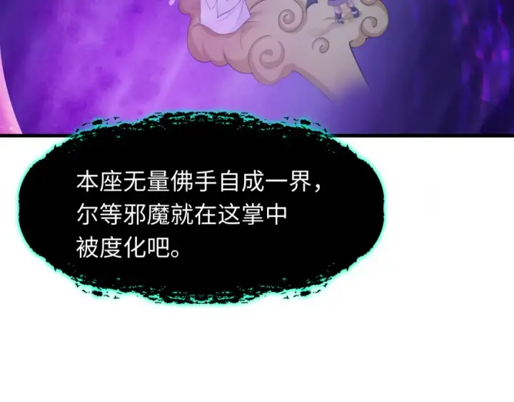 《全球诡异时代》第362章 高丽篇图188