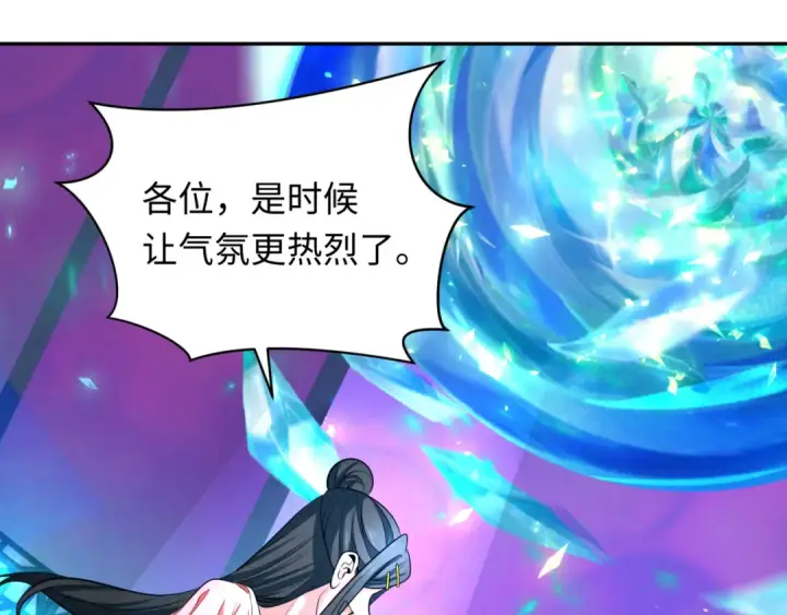《全球诡异时代》第362章 高丽篇图21