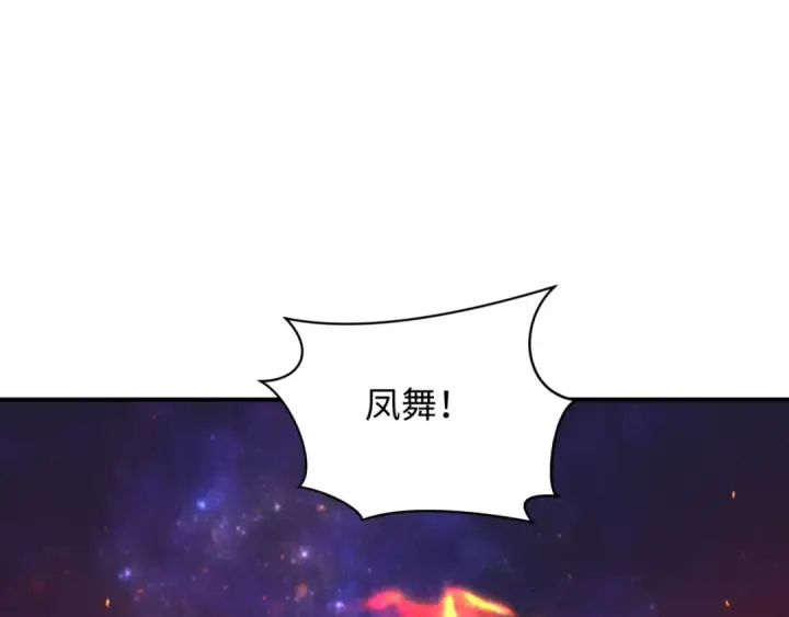 《全球诡异时代》第362章 高丽篇图25