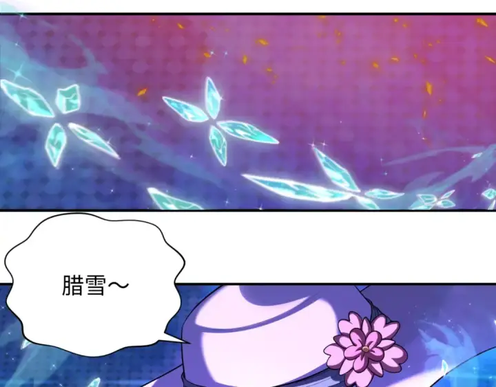 《全球诡异时代》第362章 高丽篇图29