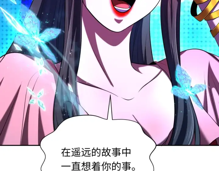 《全球诡异时代》第362章 高丽篇图38