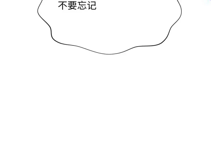 《全球诡异时代》第362章 高丽篇图43