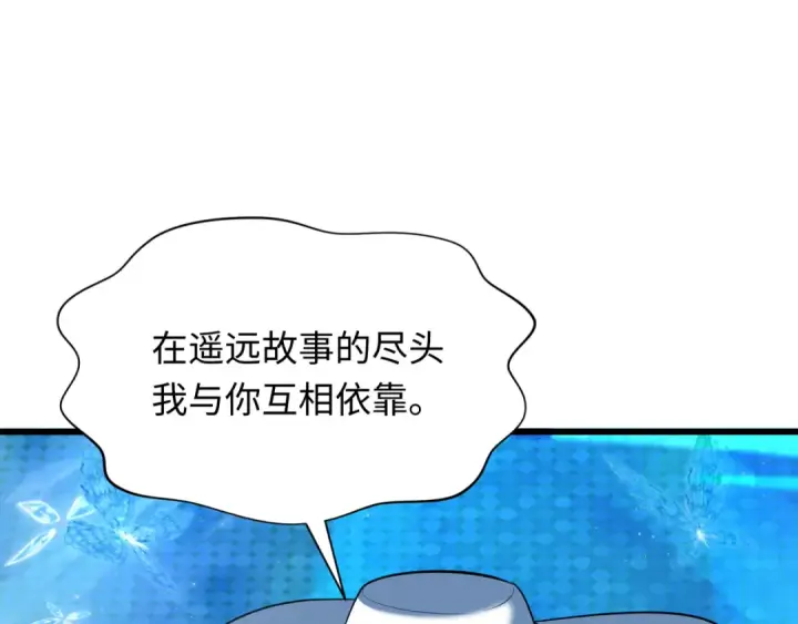 《全球诡异时代》第362章 高丽篇图44