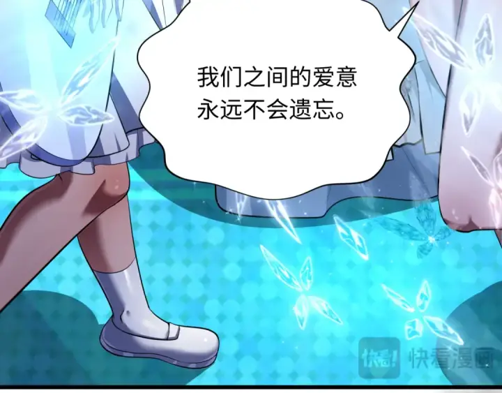 《全球诡异时代》第362章 高丽篇图47