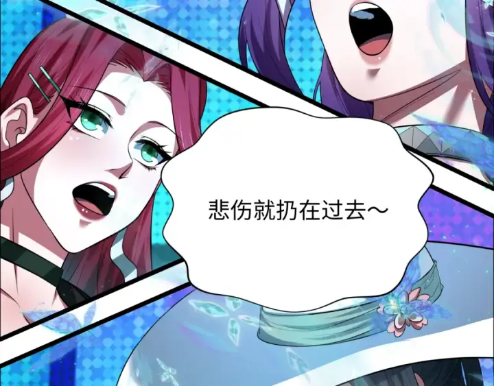 《全球诡异时代》第362章 高丽篇图55