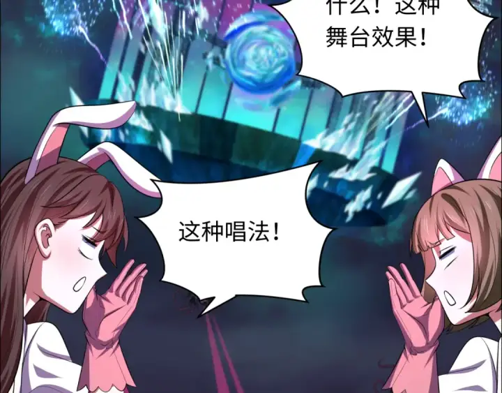 《全球诡异时代》第362章 高丽篇图60