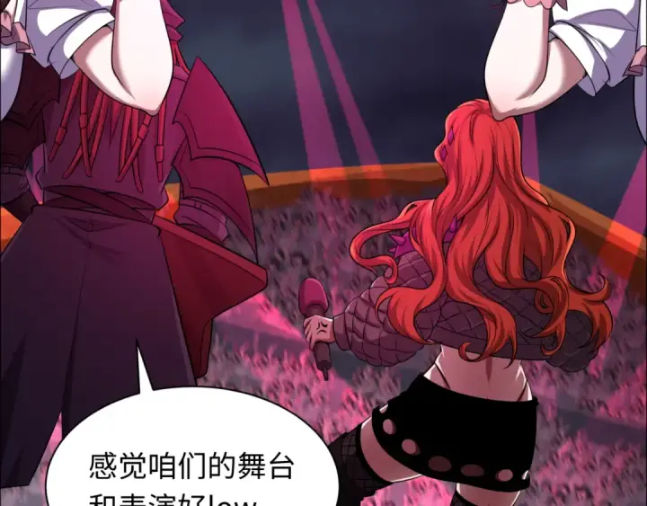 《全球诡异时代》第362章 高丽篇图61
