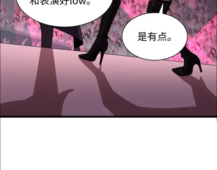《全球诡异时代》第362章 高丽篇图62