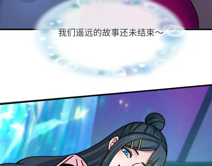 《全球诡异时代》第362章 高丽篇图67