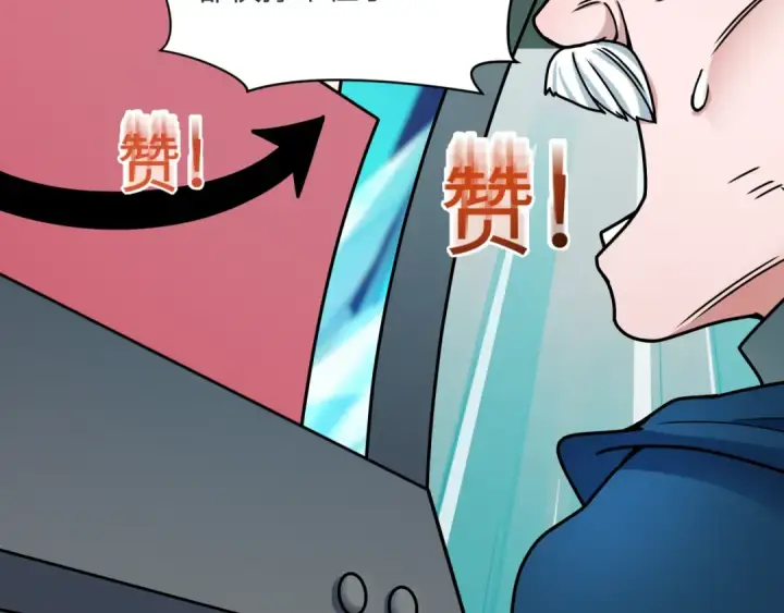 《全球诡异时代》第362章 高丽篇图70